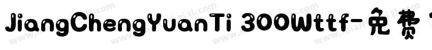 JiangChengYuanTi 300Wttf字体转换